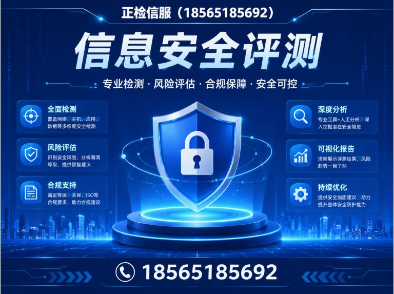 增城区全生命周期质量评估展示图